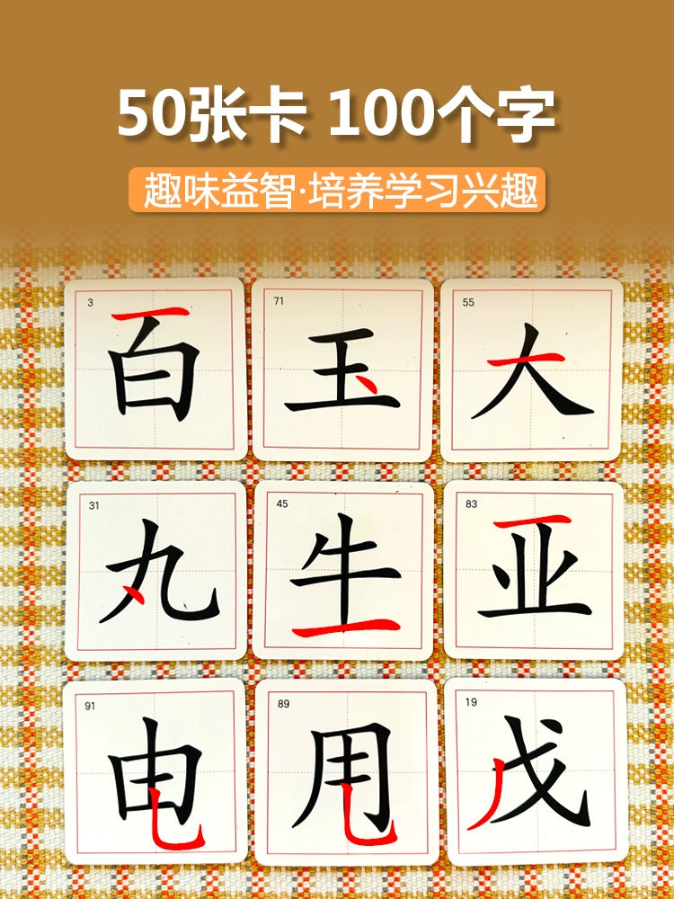 Interactive Chinese Literacy Card Game for Kids: Write, Wipe, and Learn with Idioms