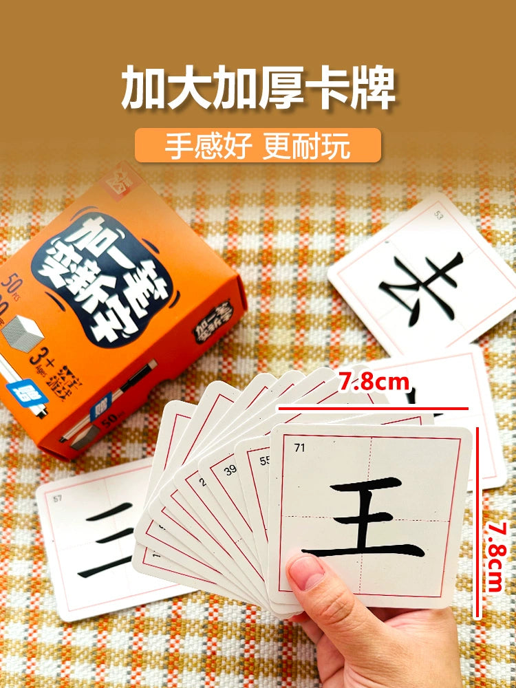 Interactive Chinese Literacy Card Game for Kids: Write, Wipe, and Learn with Idioms