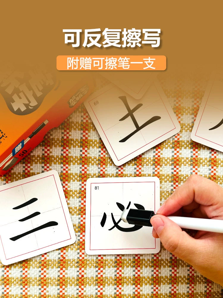 Interactive Chinese Literacy Card Game for Kids: Write, Wipe, and Learn with Idioms