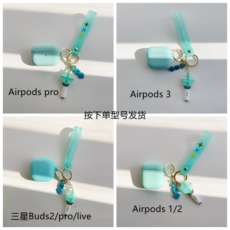 rjinhit bts headset protective