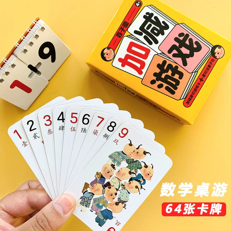 48424518844693