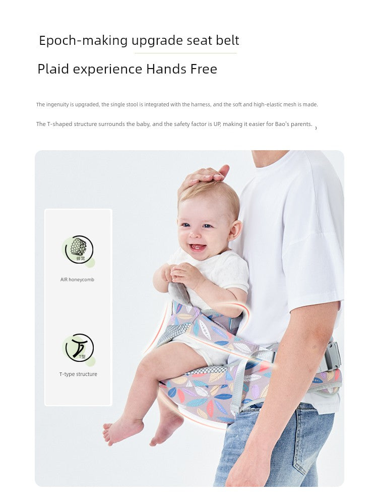 Baby Light Baby Nursing and Breastfeeding Pad Strap Summer Waist Stool
