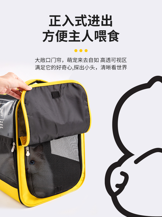 Pet Search Small Yellow Duck Joint Name First Meeting Cat Bag Large Capacity Portable Pet Backpack Space Capsule All Year Round Dog Bag