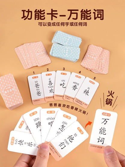 Crazy Sentence Making Board Game - Chinese Character & Idiom Cards for Kids