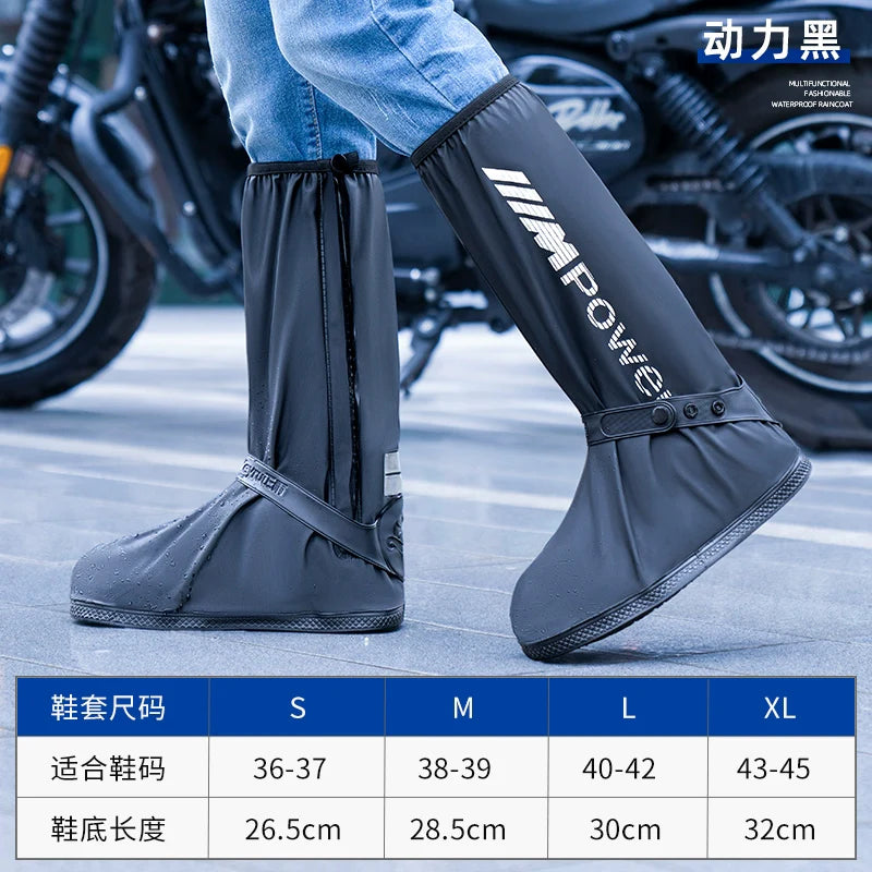 Men's High Non-Slip Thickened