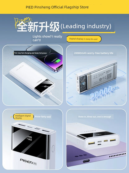 Pinsheng Ma Ultra-Thin Compact Portable 20000 Power Bank