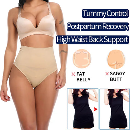 High Waist Tummy Control Thong - Slimming Butt Lifter Shapewear