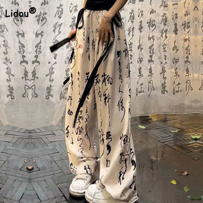 Casual Vintage Elastic High Waist Loose Printing Pants Women's Clothing Fashion Summer Lace Up Spliced Loose Wide Leg Trousers