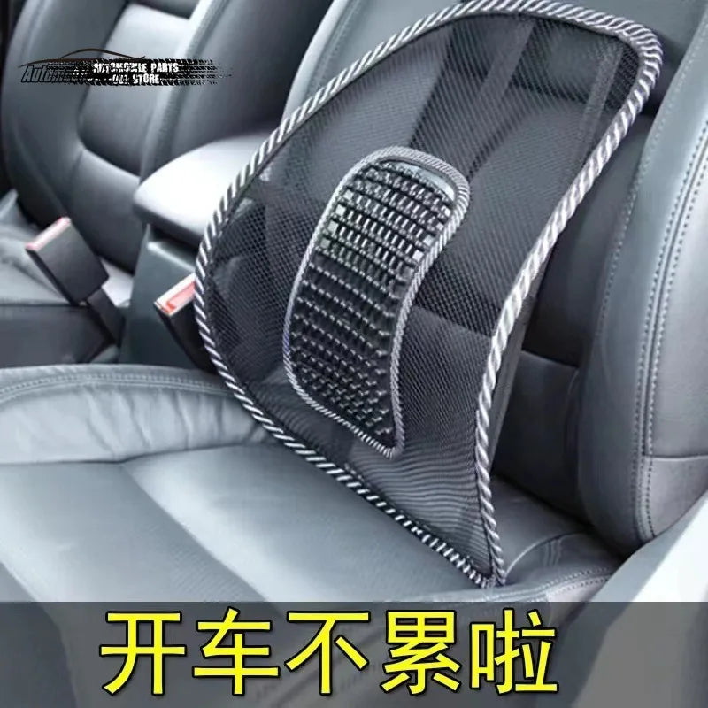 Ventilate Mesh Car Seat Chair Back Cushion Truck Relief Lumbar Brace Pad Back Support Office Home Cushion Massage Universal